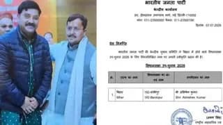 भारतीय जनता पार्टी (भाजपा) ने बैंकIPUR उपचुनाव के लिए अभिषेक कुमार को उम्मीदवार बनाया