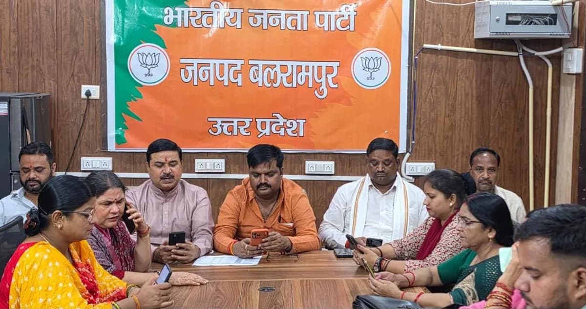 BJP Booth Presidents' Conference in Balrampur on July 22: Preparations Intensify