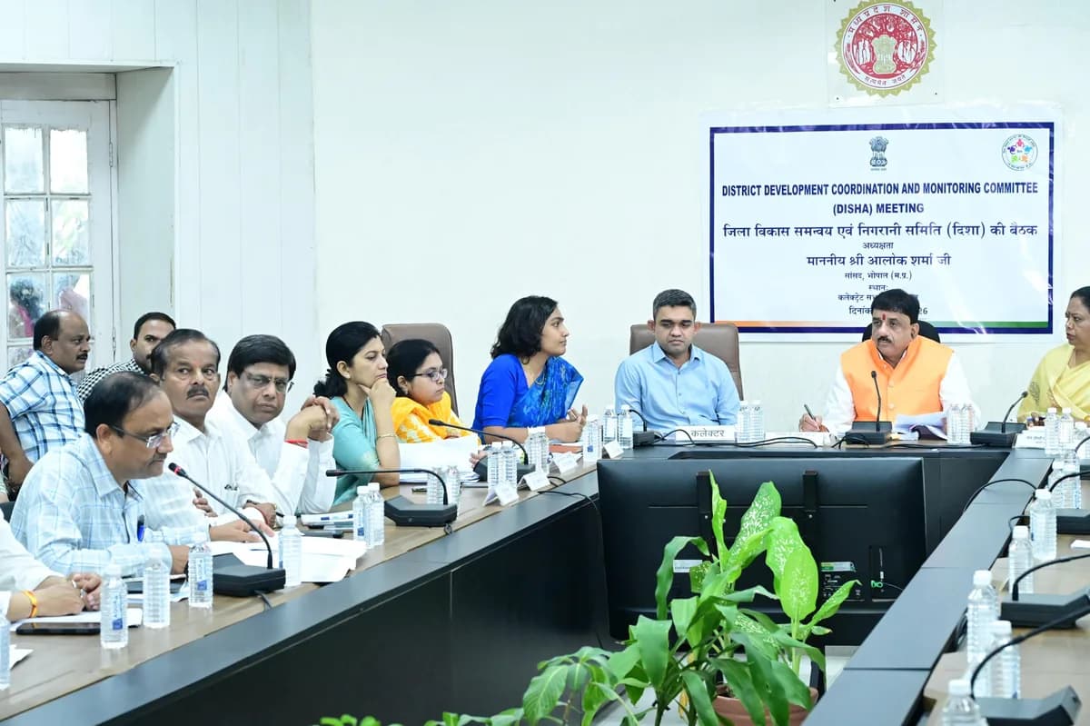 भोपाल मास्टर प्लान पर गरमाई बहस, दिशा समिति की बैठक में उठा मुद्दा