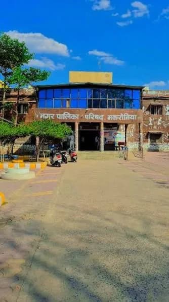 मकरोनिया में जर्जर भवनों से बढ़ा खतरा, नगर पालिका ने जारी की सतर्कता की अपील