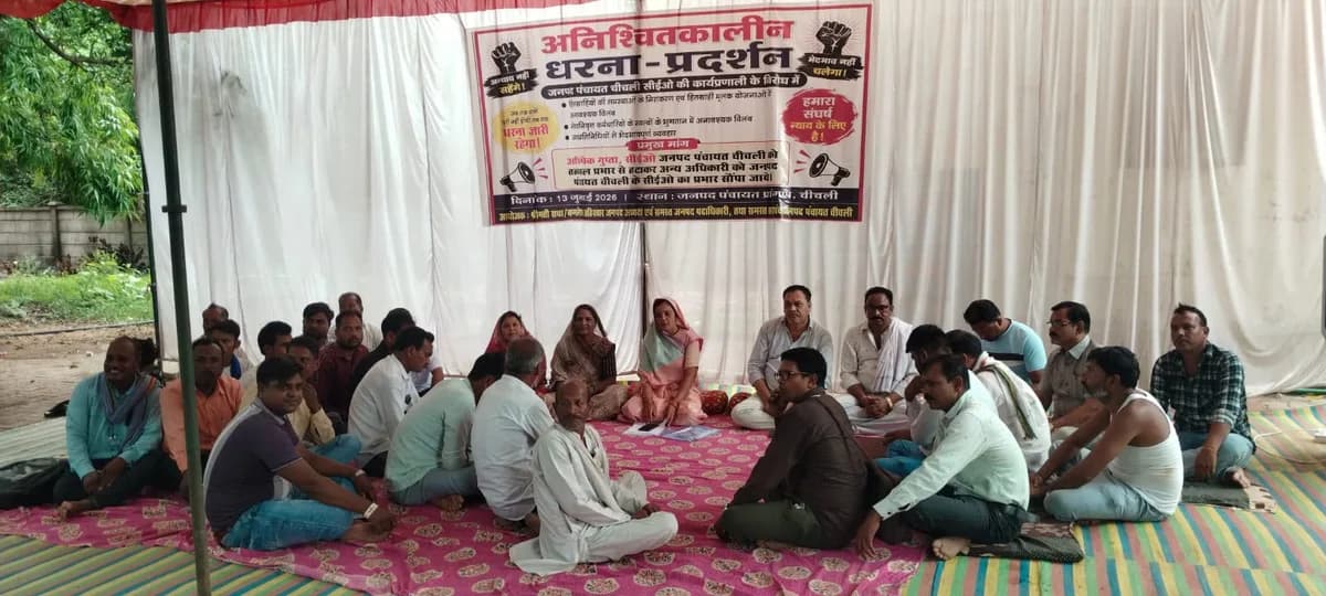 चिचली जनपद अध्यक्ष का सप्ताहव्यापी विरोध: सीईओ पर पक्षपात, बाधा और उत्पीड़न का आरोप