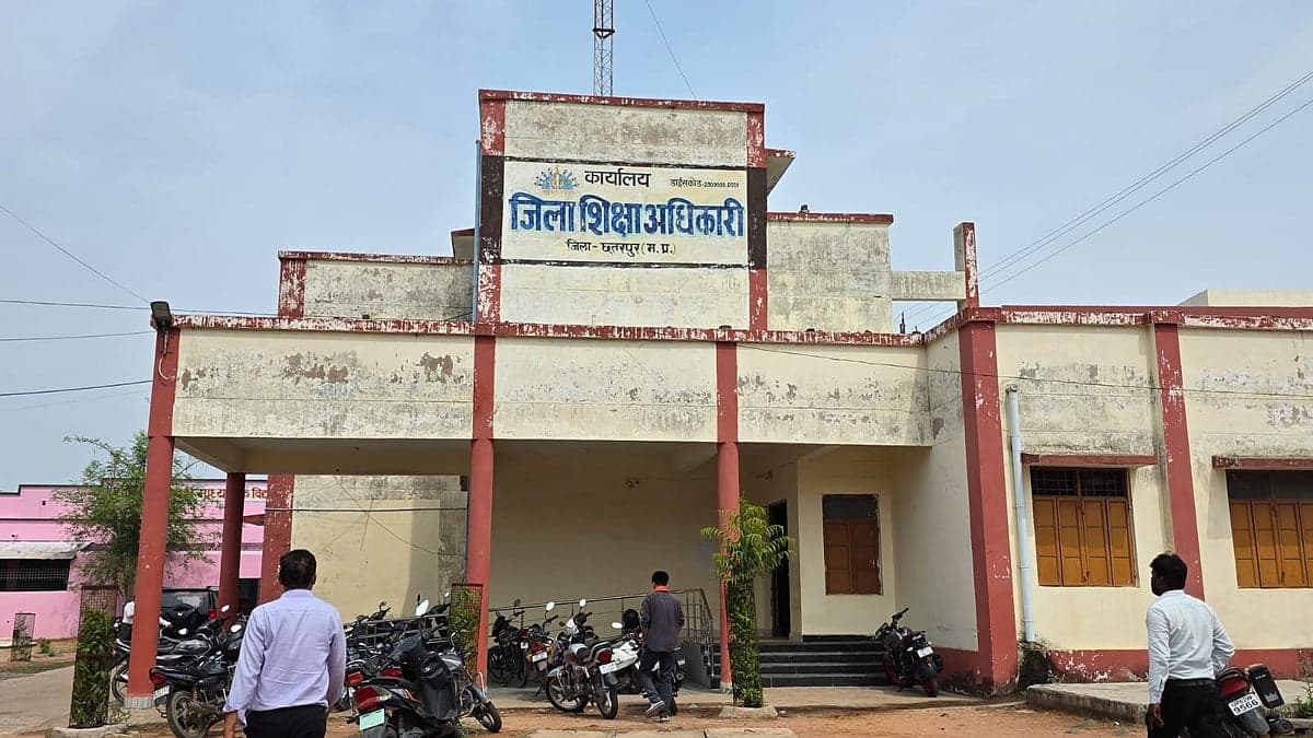 दिव्यांगता कोटे में गड़बड़ी, प्राथमिक शिक्षक की नौकरी खत्म: MP सरकार पर उठ रहे सवाल
